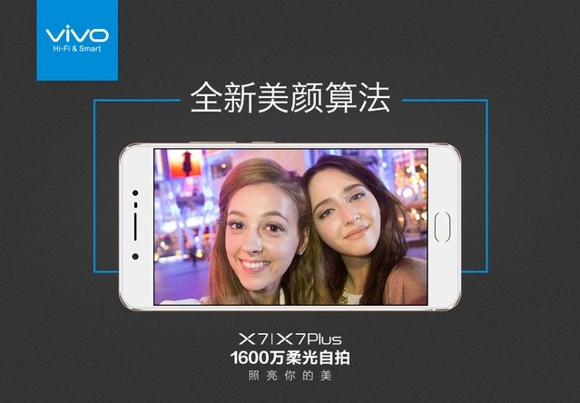 vivo x7